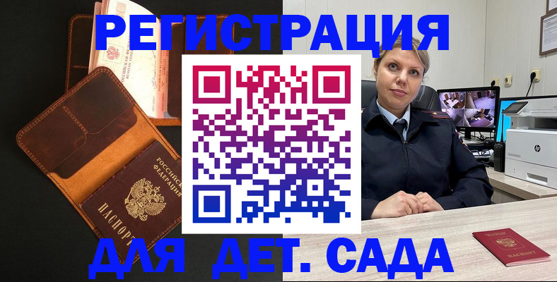 форма 3 в Каменке