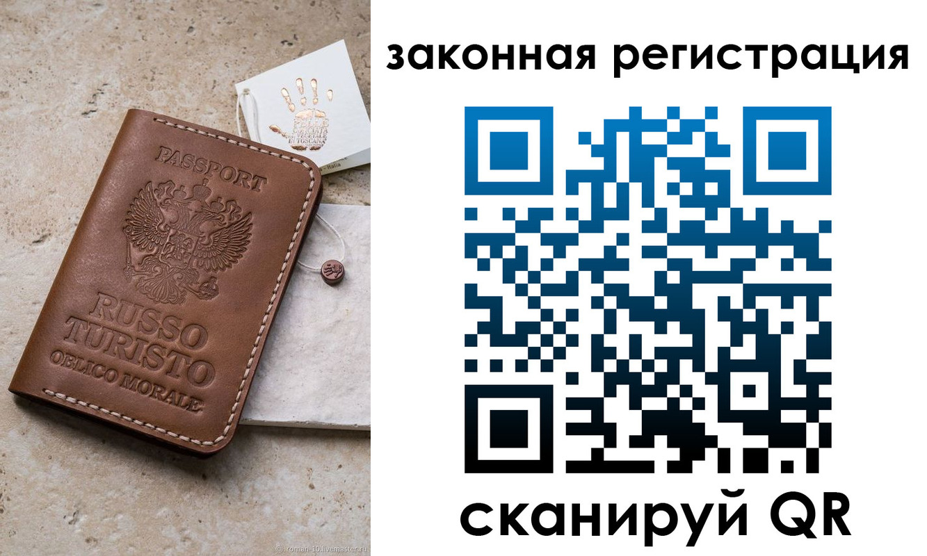 найти адрес прописки в Каменке