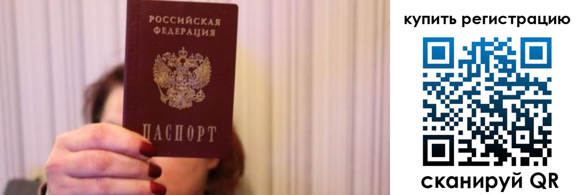 временная регистрация госуслуги в Каменке